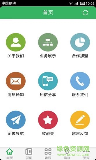 四川养殖网 四川养殖网