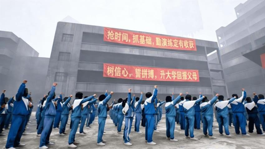 中式恐怖模拟