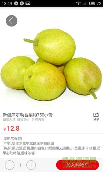 点呀点 点呀点