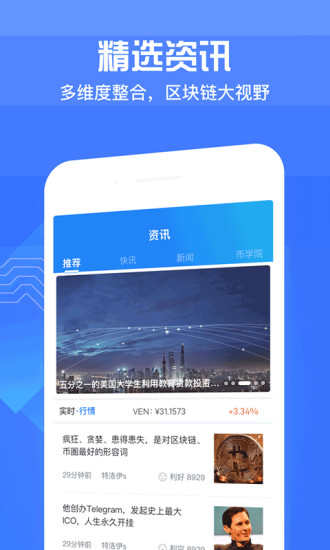 链马