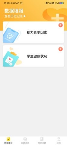宁夏放眼未来 宁夏放眼未来