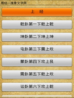 易经起名取名
