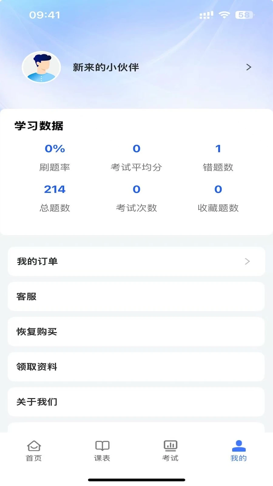 AI宝典