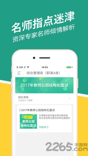 新疆事考帮