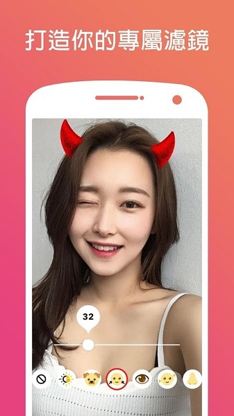 holla社交app官方版
