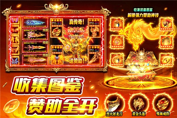 风影游侠