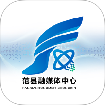 云上范县