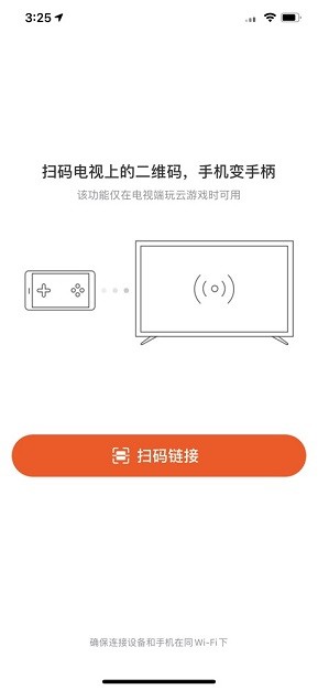 酷喵虚拟手柄ios版 酷喵虚拟手柄ios版