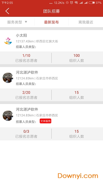 志愿桥西