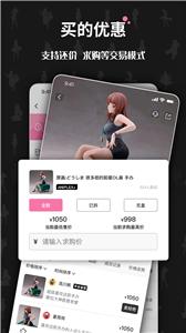 百变进化小哥