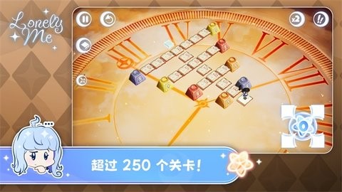 孤独的我游戏2024最新版