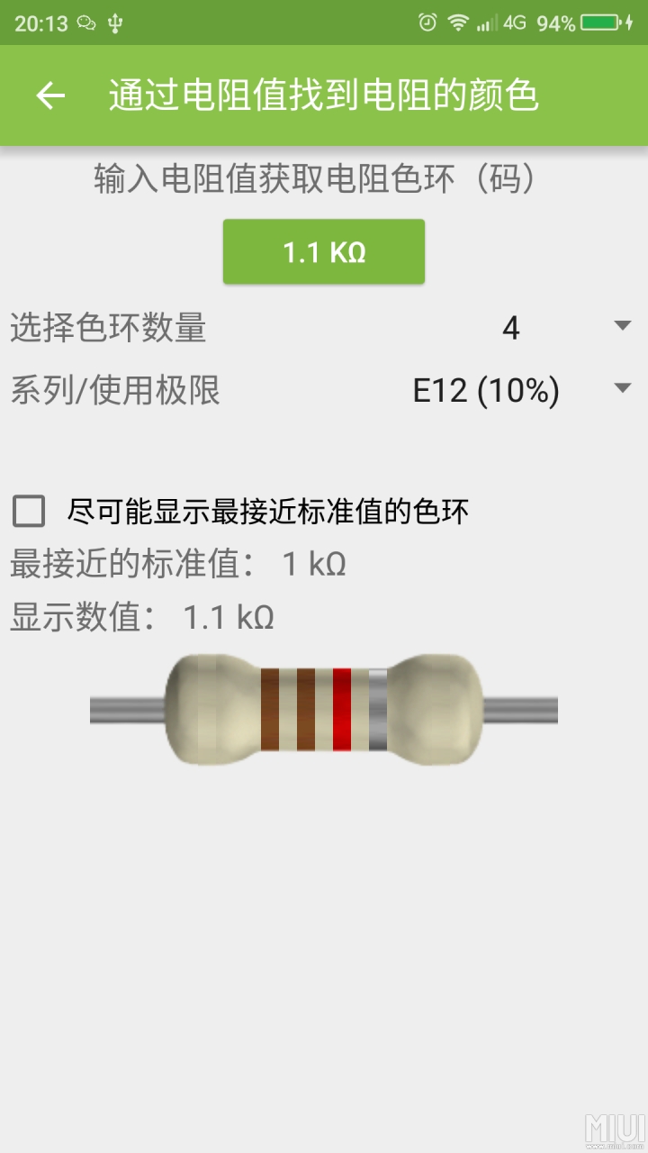 ElectroDroid电路专家专业版