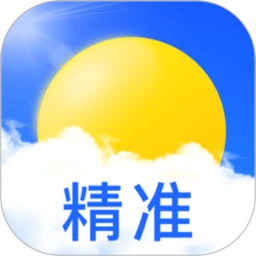 晴准天气
