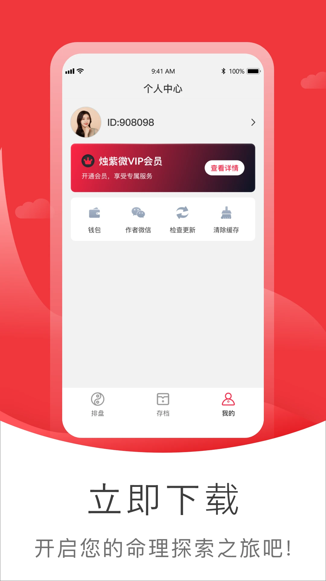 烛紫微 烛紫微