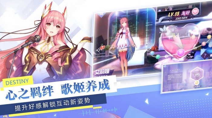 元气少女缘结神9