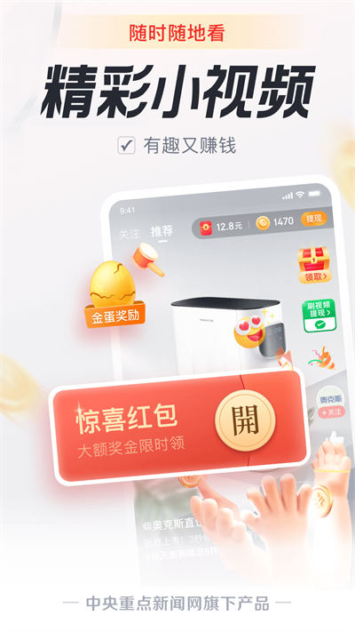 中青看点 中青看点