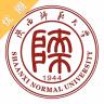 陕西师大