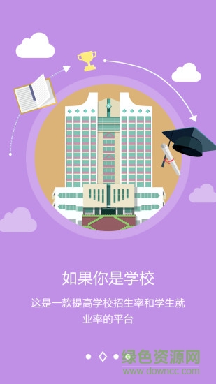 蓝晶领Beta