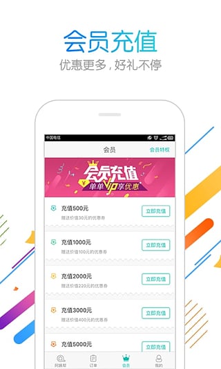 阿姨帮 阿姨帮