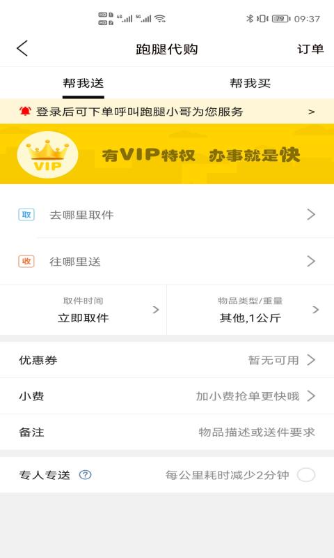 丁丁生活