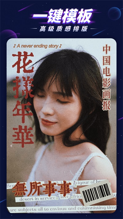 抠图P图大师