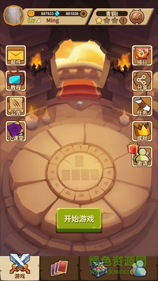 进击的狼人 进击的狼人