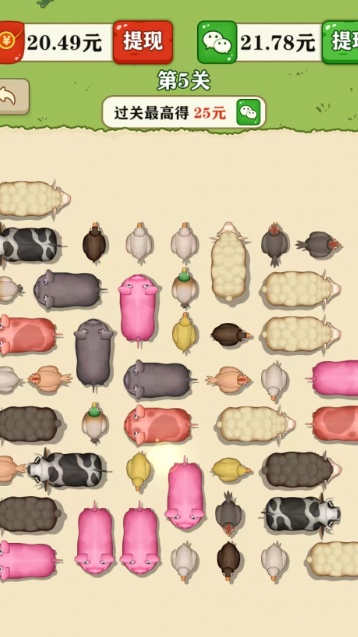 逃离动物园 逃离动物园