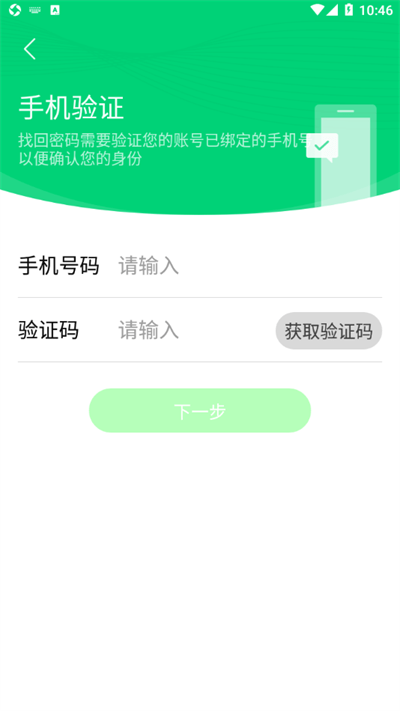 云苑管家