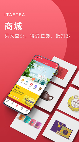 益友会 最新版v4.4.3