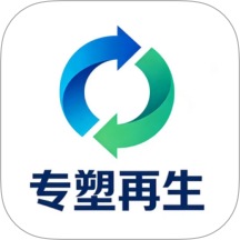 专塑再生