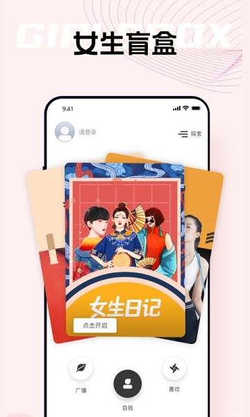 时光序