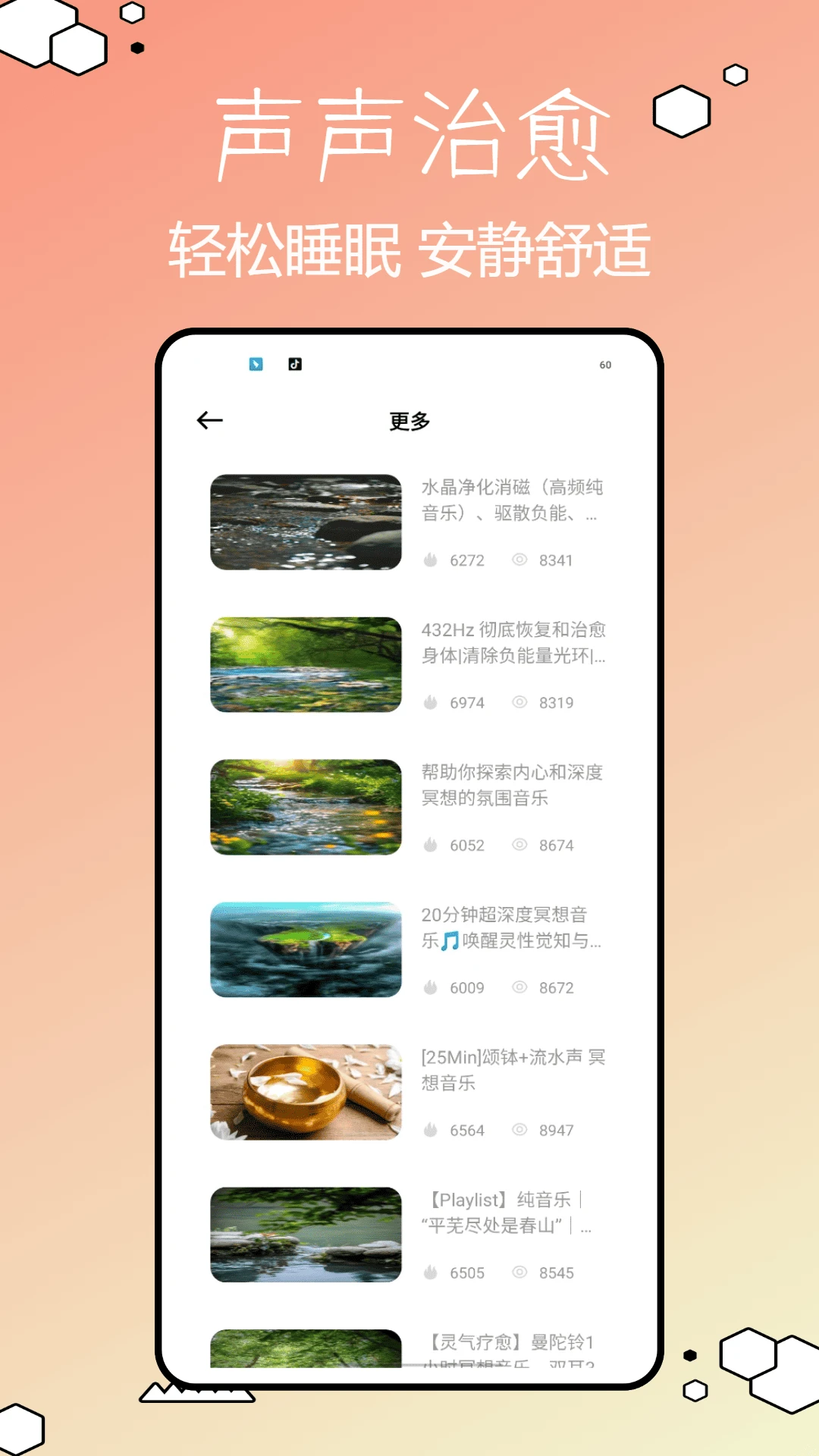 文爱漂流瓶