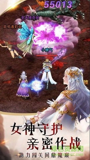 极品幻兽录