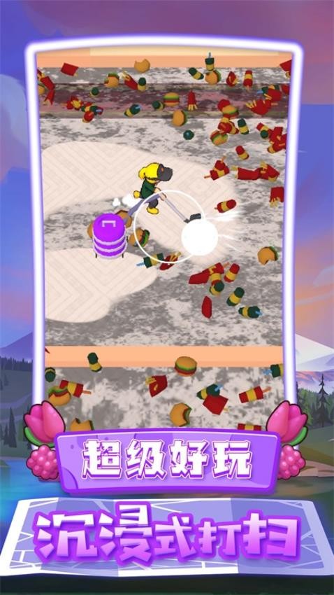 老王生活模拟器