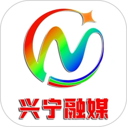 兴宁融媒