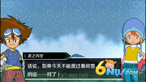 数码宝贝世界复原 数码宝贝世界复原