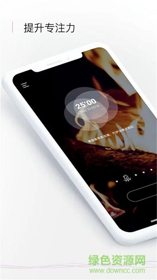 Pillow软件(智能睡眠闹钟)