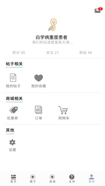 若吧