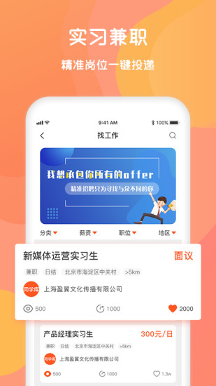 锦鲤宇宙 锦鲤宇宙