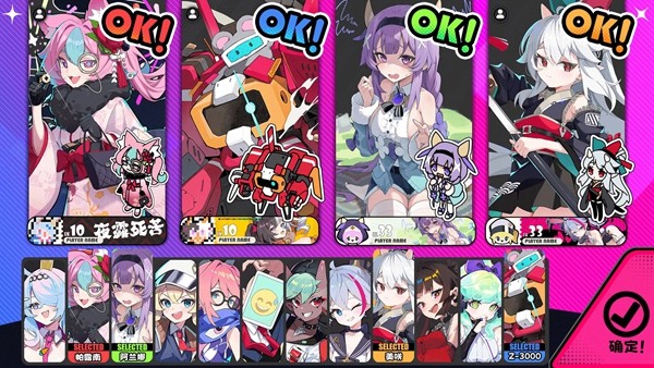 星引擎日服 手机版v1.0.11