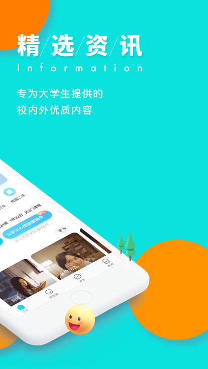 i上商