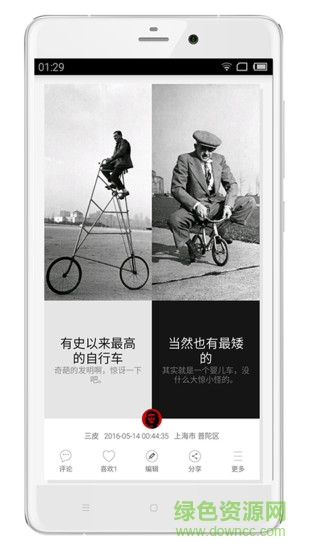 无比
