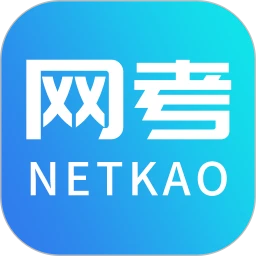 网考网