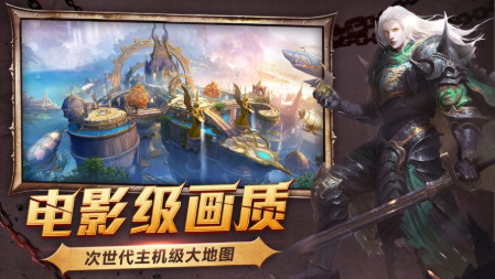 魔神世界