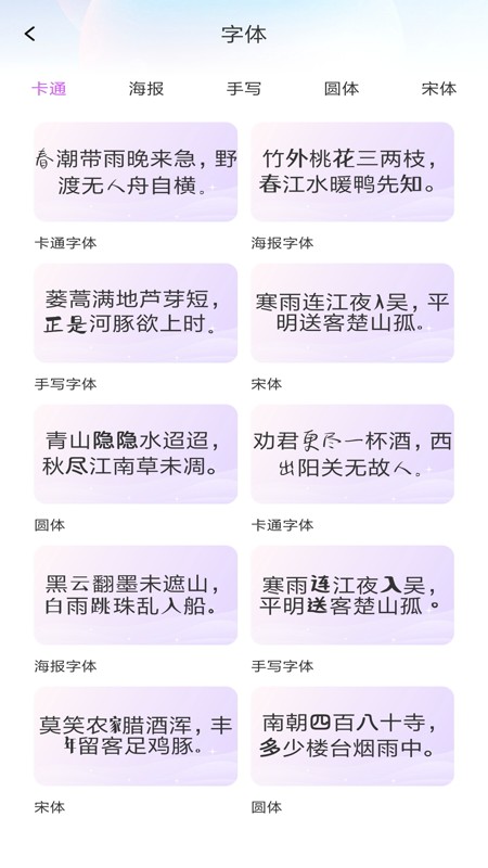 万能输入法