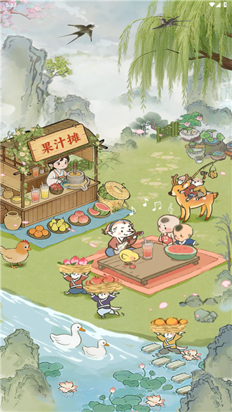 春风得意
