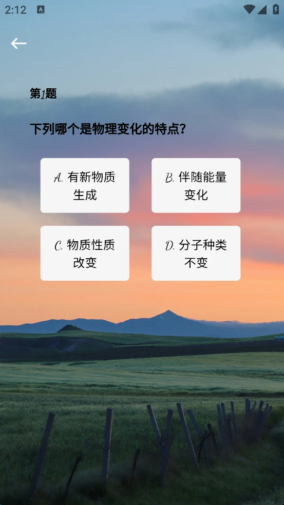 瞰览时隙