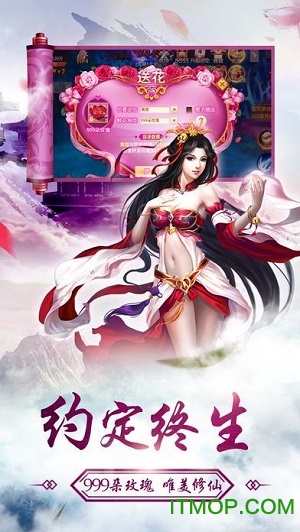 洪荒修真录 洪荒修真录