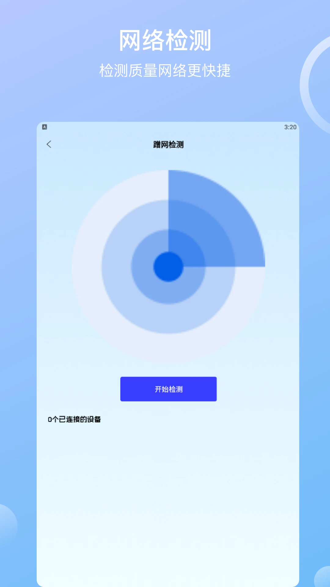 简喵上网 简喵上网
