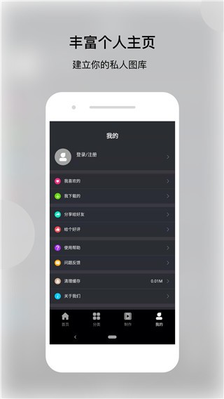 动态壁纸帝 最新安卓版v1.1.0 动态壁纸帝 最新安卓版v1.1.0